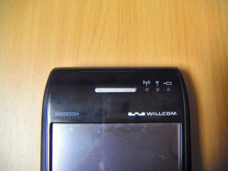 W-ZERO3_320.jpg